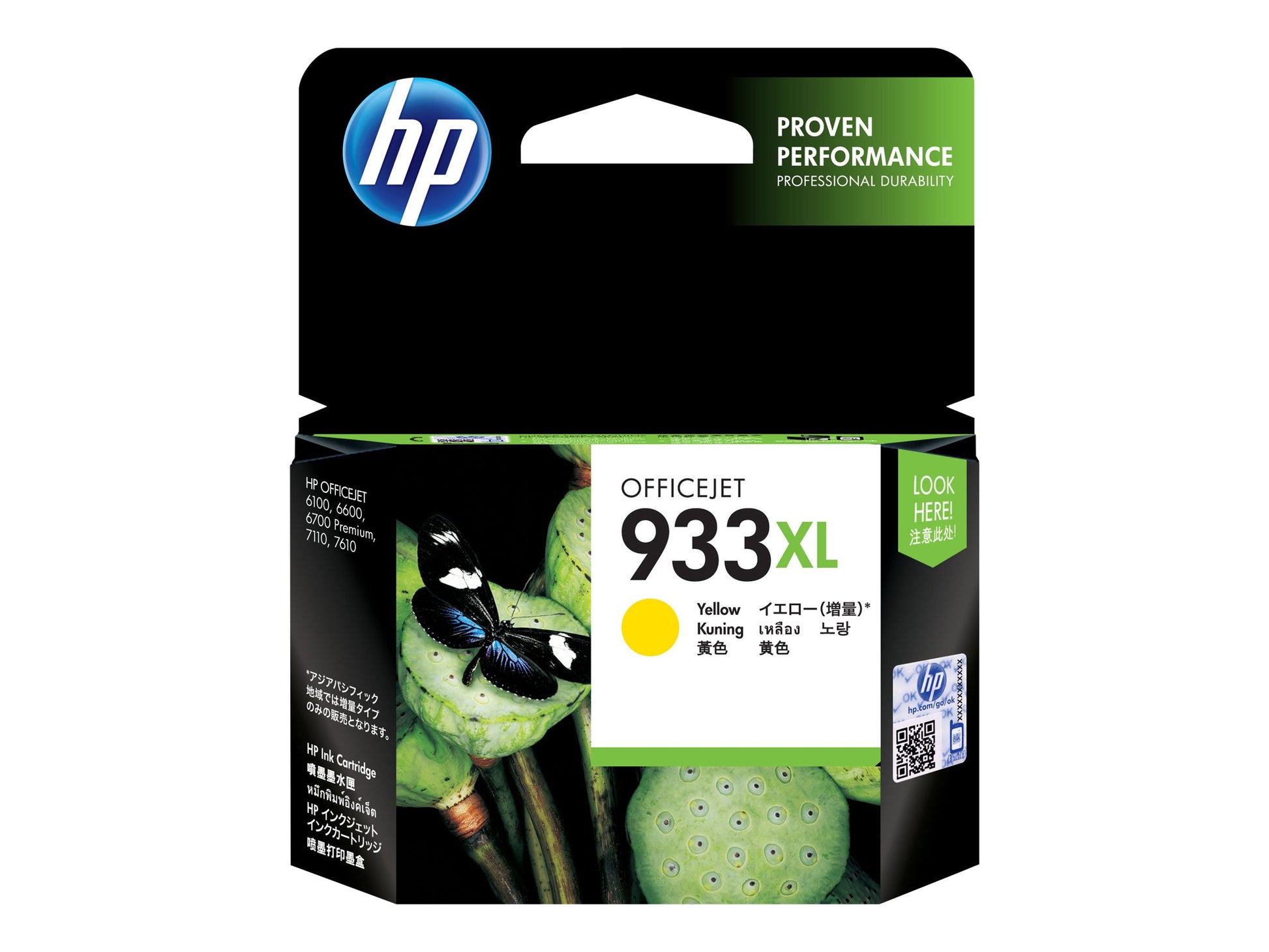 HP 933XL - 8.5 ml - Alto rendimiento - amarillo - original - cartucho de tinta - para Officejet 6100, 6600 H711a, 6700, 7110, 7510, 7610, 7612-2