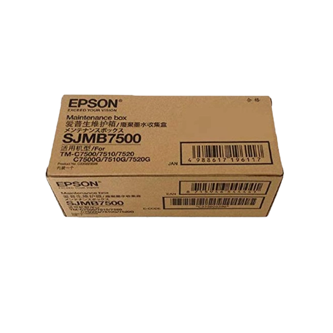 Maintenance Box C7500-2