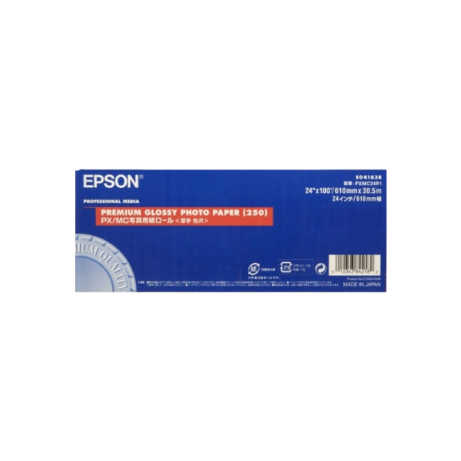Premium Glossy Photo Paper 24" x 100'-2